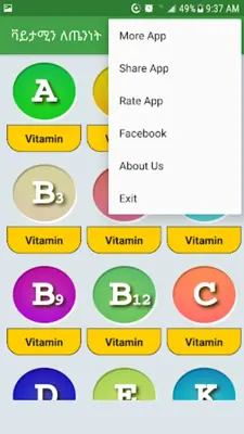 Vitamin for Health Ethiopian android App screenshot 2