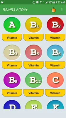 Vitamin for Health Ethiopian android App screenshot 7